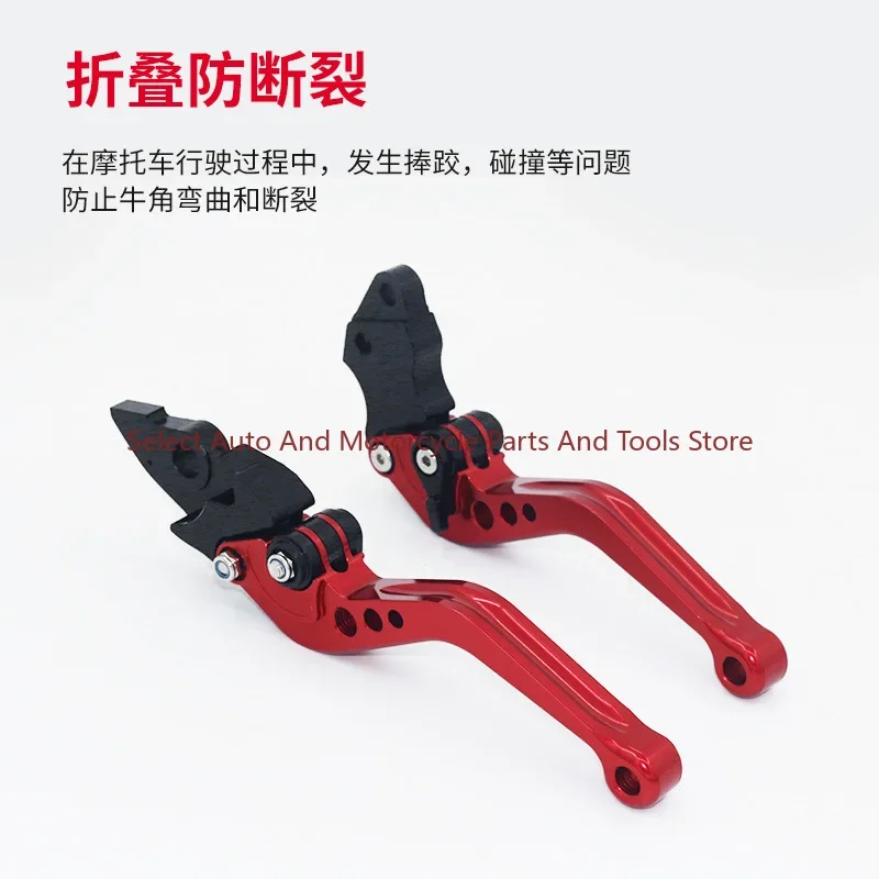 Suitable for Motorcycle Handbrake Modification, Aluminum Alloy Hand Pull Rod, Short 6-speed Adjustable Clutch Brake, Handlebar