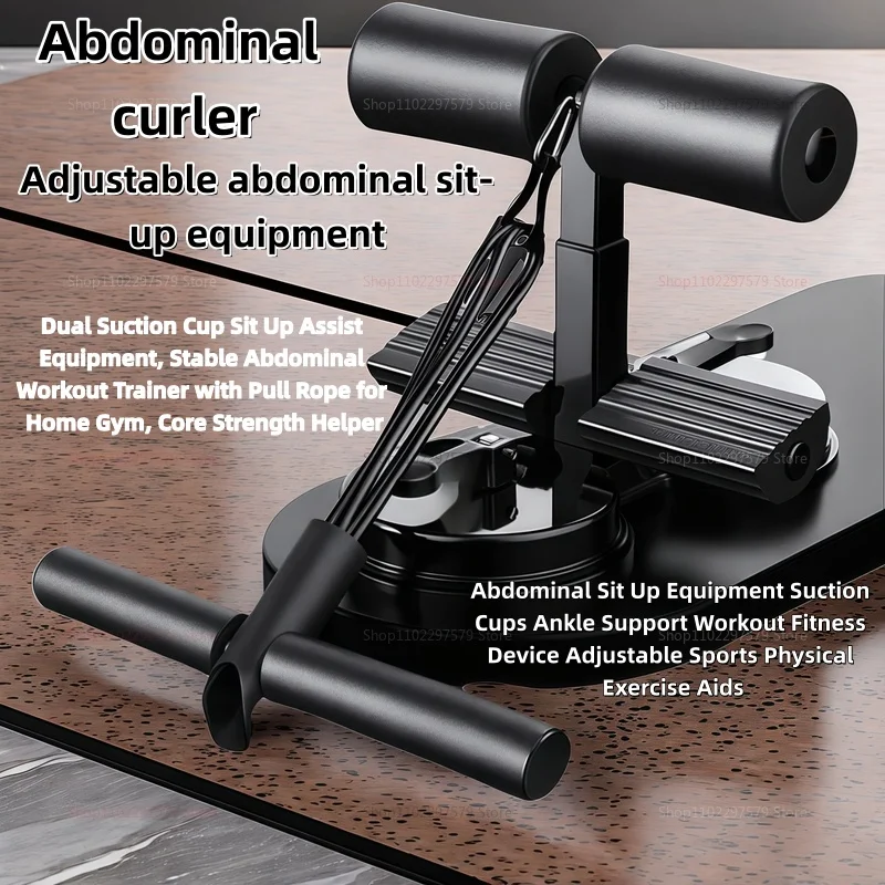 معدات الجلوس مع كوب شفط لدعم الكاحل لتمارين اللوح في الأماكن المغلقة، قوة أساسية للياقة البدنية، تمرين مريح قابل للتعديل
