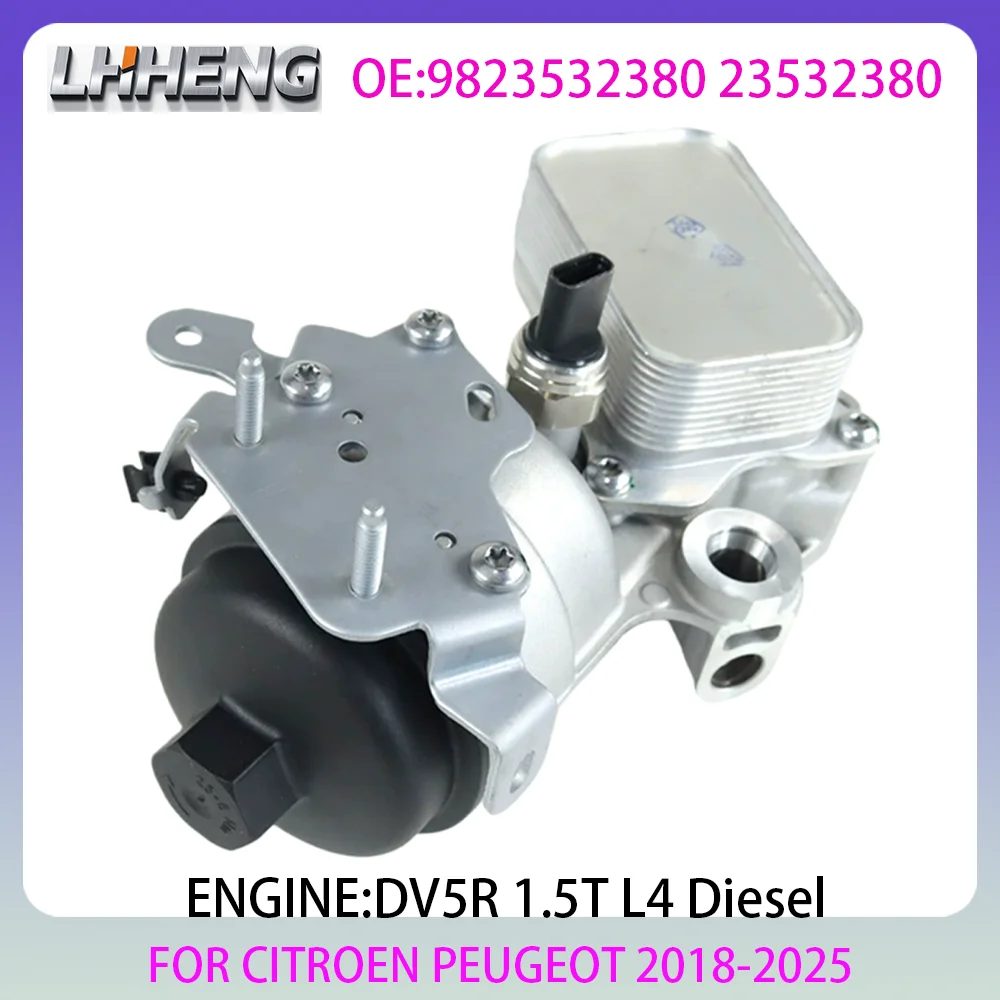 DV5 Engine oil filter assembly with radiator For CITROEN BERLINGO C3 C4 PEUGEOT 2008 508 1.5L 1.5 L T L4 Diesel 18-25 9823532380