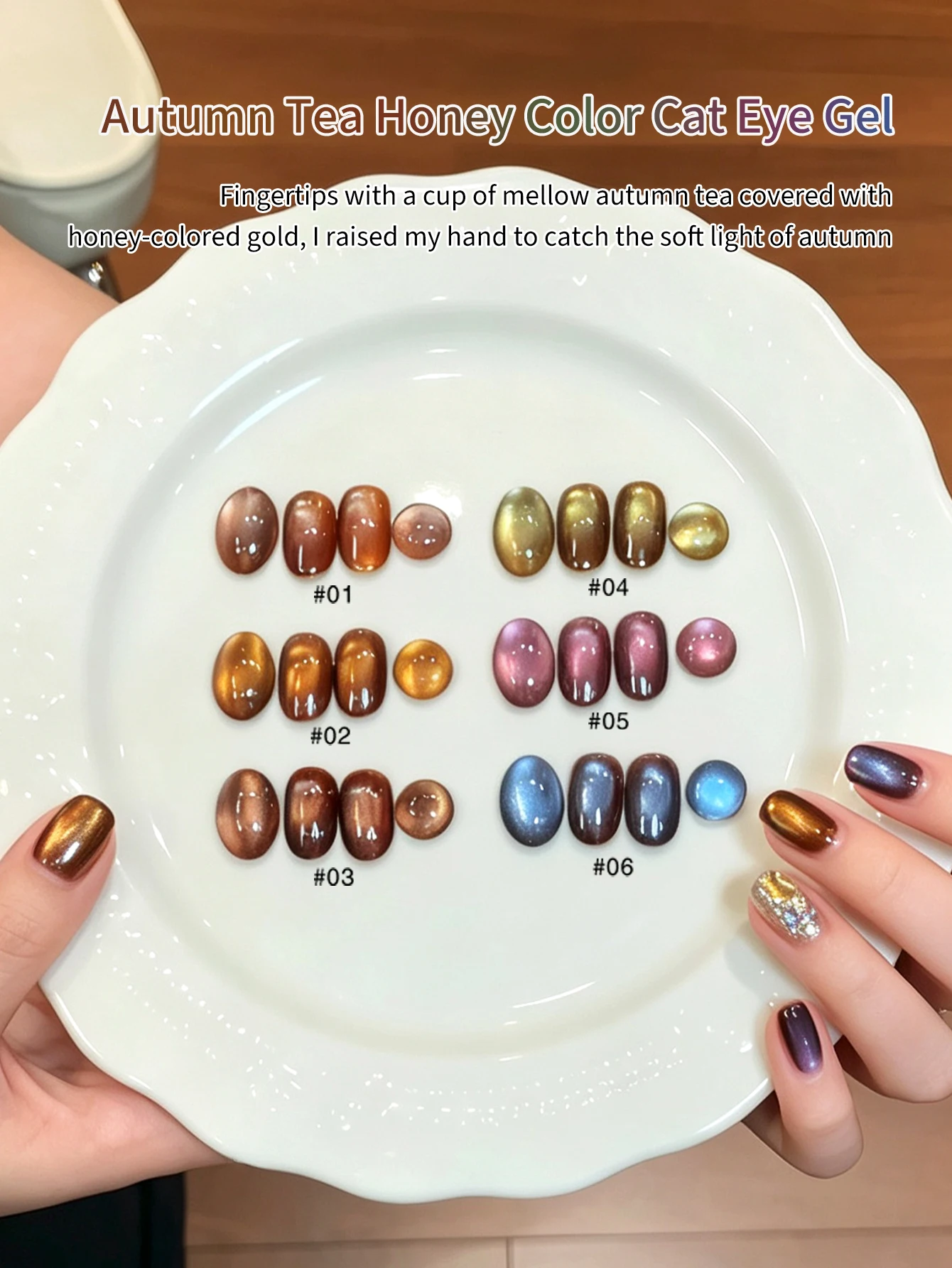 1pc/6pc 12ml Brown Chameleon Cat Eye Gel Nail Polish Kit With Magnet, Magnetic Glitter Holographic Gel Nail Polish Set