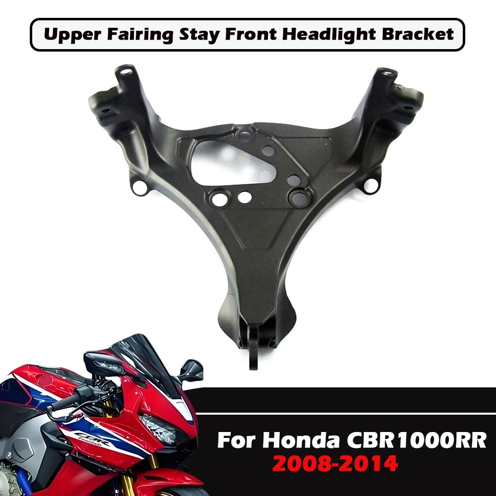 

Высококачественный верхний обтекатель мотоцикла, кронштейн передней фары для Honda CBR1000RR 2008-2014, аксессуары