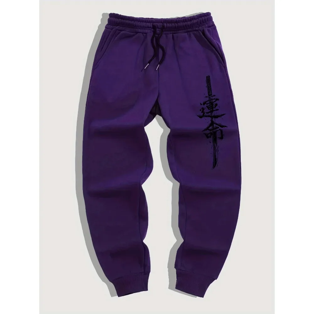 Pantalones Deportivos Informales Para Hombre، Pantalones Para Correr Multifuncionales Deportivos Informales Diarios Para Todos #2