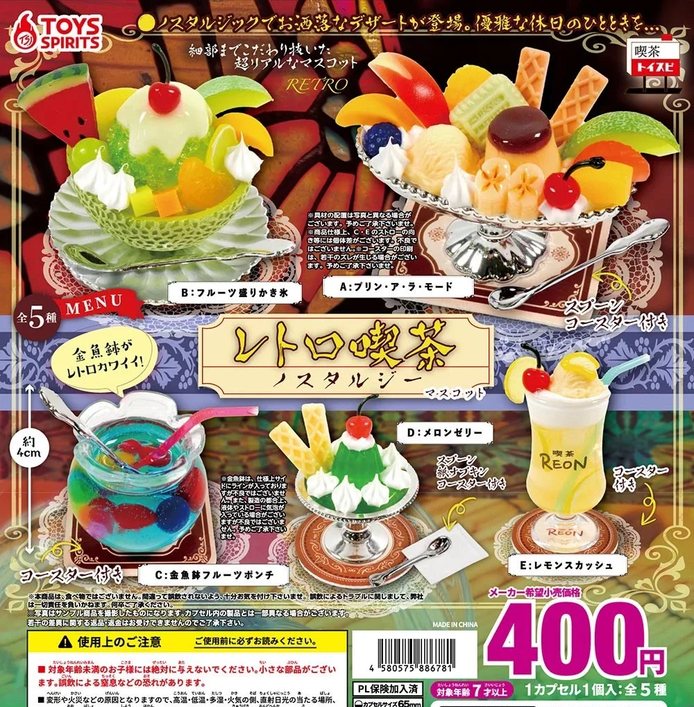 اليابانية Gashapon لعبة طعام مصغرة مقلد البطيخ الصودا الأخضر المفاتيح لعبة الكبسولات كريم كوب بودنغ دمية للزينة