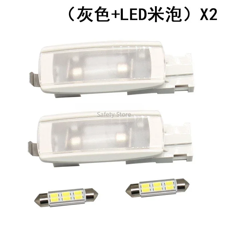 1PC Suitable for the new Passat,Tiguan, Subaru, Magotan, Sagitar CC, sunshade lights, makeup mirror lights, front reading lights