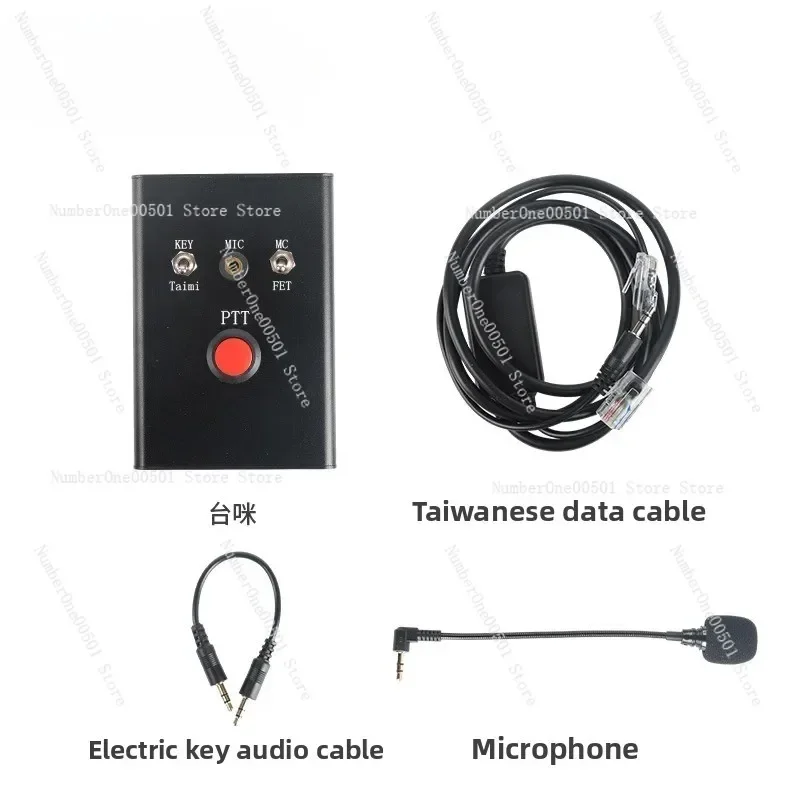 DIH-1 Suitable for Yaesu Xiegu  shortwave radio key microphone PTT