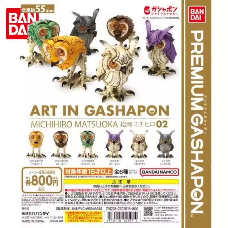 

Bandai Original Gashapon Owl Shape Twister 02 Sculpted Owl Michihiro Matsuoka Design Anime Action Figures Toys Gifts