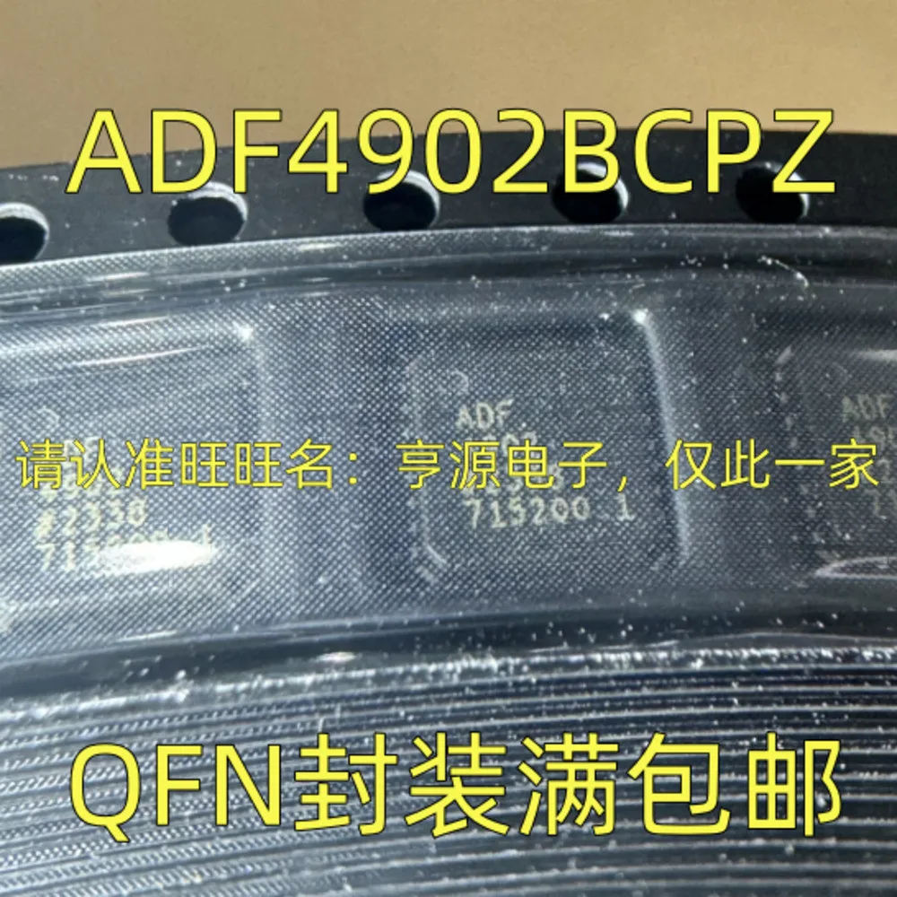 1-100PCS Q5V02A FM25V02A FM25V02A-DQTR ADF4902BCPZ ADF4902 43840IRZ ISL43840IRZ W77L516A25PL W77L516A25