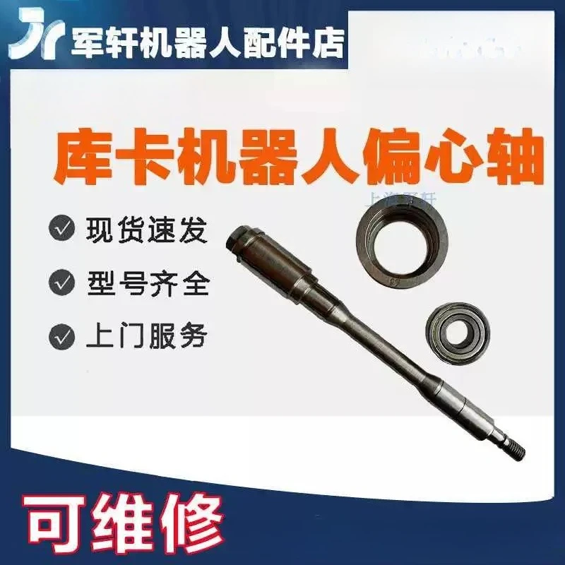KR60-3 Eccentric shaft A5 shaft toothed belt tensioner KR380450-2PA