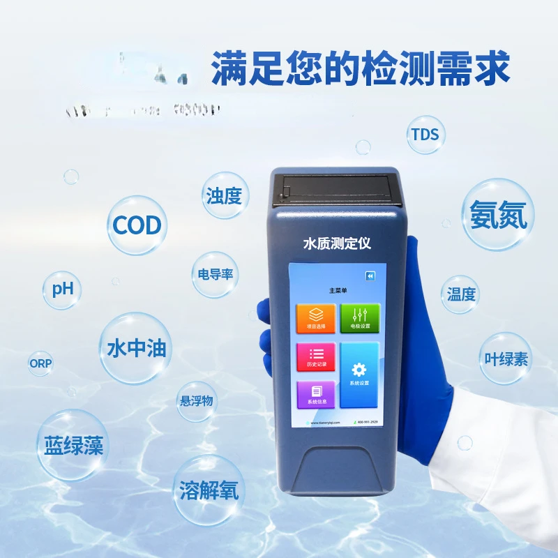 Water Quality Analyzer Portable Cod Ammonia Nitrogen Turbidity Suspended Matter Dissolved Oxygen Conductivity Detector Residual