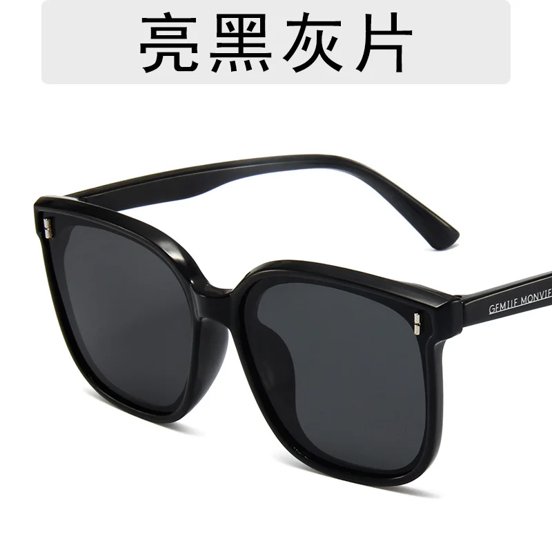 2022 new meter nail children's Sunglasses trendy cool boys and girls sunshade Sunglasses simple fashion parent-child glasses