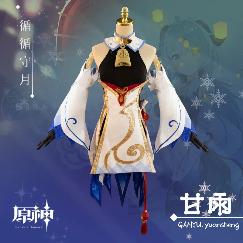 Disfraz de Ganyu Genshin Impact para Cosplay, vestido Sexy para carnaval, Halloween, actuación de niña, accesorios, peluca de impacto