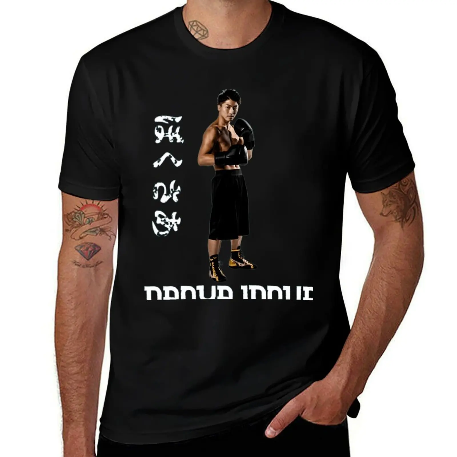 

NAOYA INOUE T-Shirt funny t shirts cotton anime t shirts for man T-Shirt