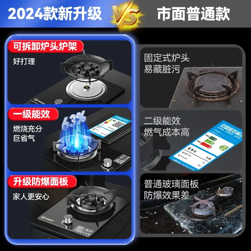 Gas Stove, Single Burner for Home Use, Dual-Purpose Embedded, YANGZI Mighty Fire Gas Stove AKC