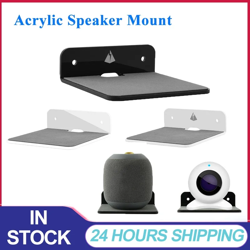 Multifunctional Acrylic Speaker Stand Portable Wall Mount Display Shelf For Webcam Cell Phones Router For Logitech UE Wonderboom