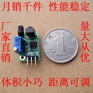 New Infrared Digital Obstacle Avoidance sensor, ultra-small, 3-100cm adjustable, Current 6ma