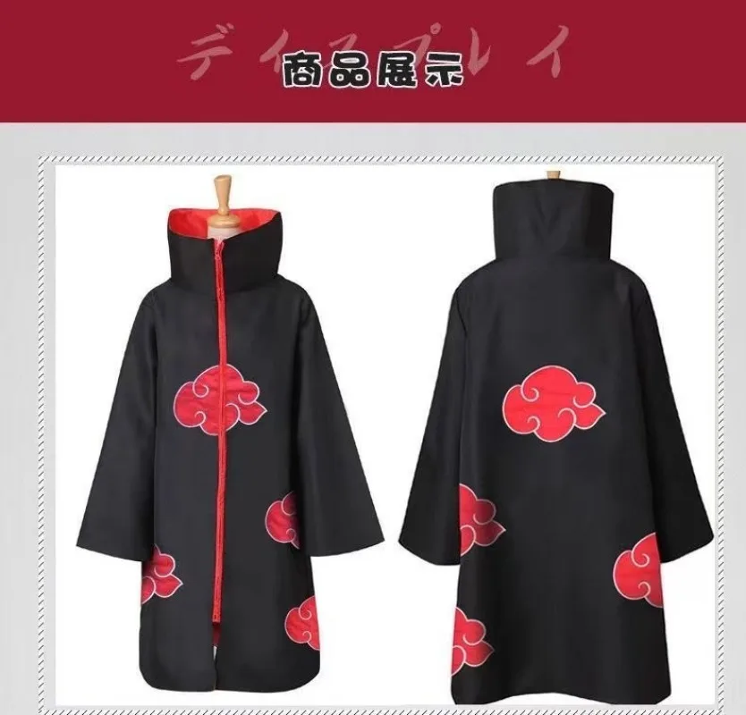 Naruto Akatsuki Tobi Cosplay Full Set: Obito Uchiha Costume with Coat, Mask & Jade Ring – Perfect for Cosplay Events