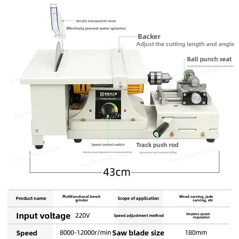 

Нефритовая настольная мельница, гравировальный станок, настольная пила, полировка жадеита, штамповка, режущие инструменты, многофункциональный электрический g