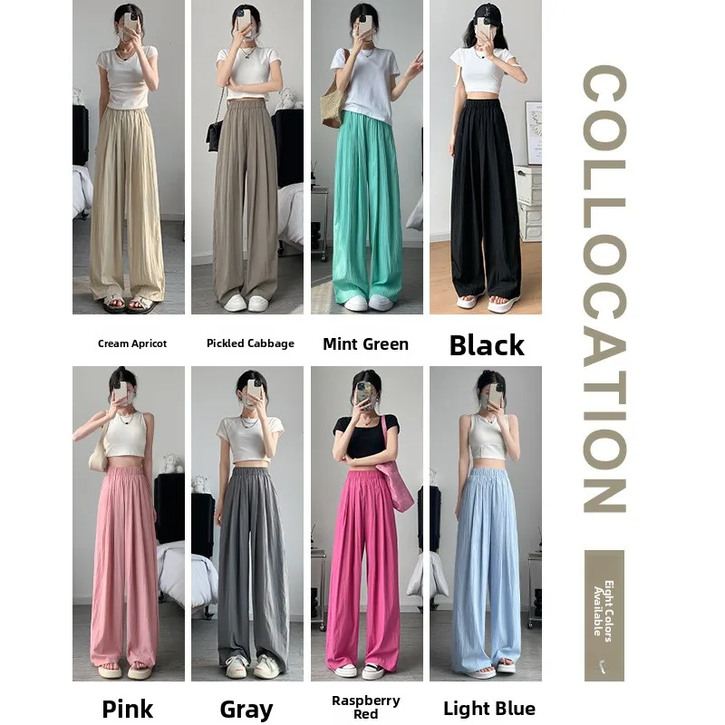 Ice Silk Wide Leg Pants Women's High Waist Casual Loose Lazy Style Summer New Small Size Sembach Trousers Polyester Fiber