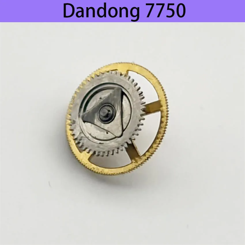 Watch accessories Dandong 7750 movement, second wheel, 6 o'clock position, second wheel, 6 o'clock second wheel