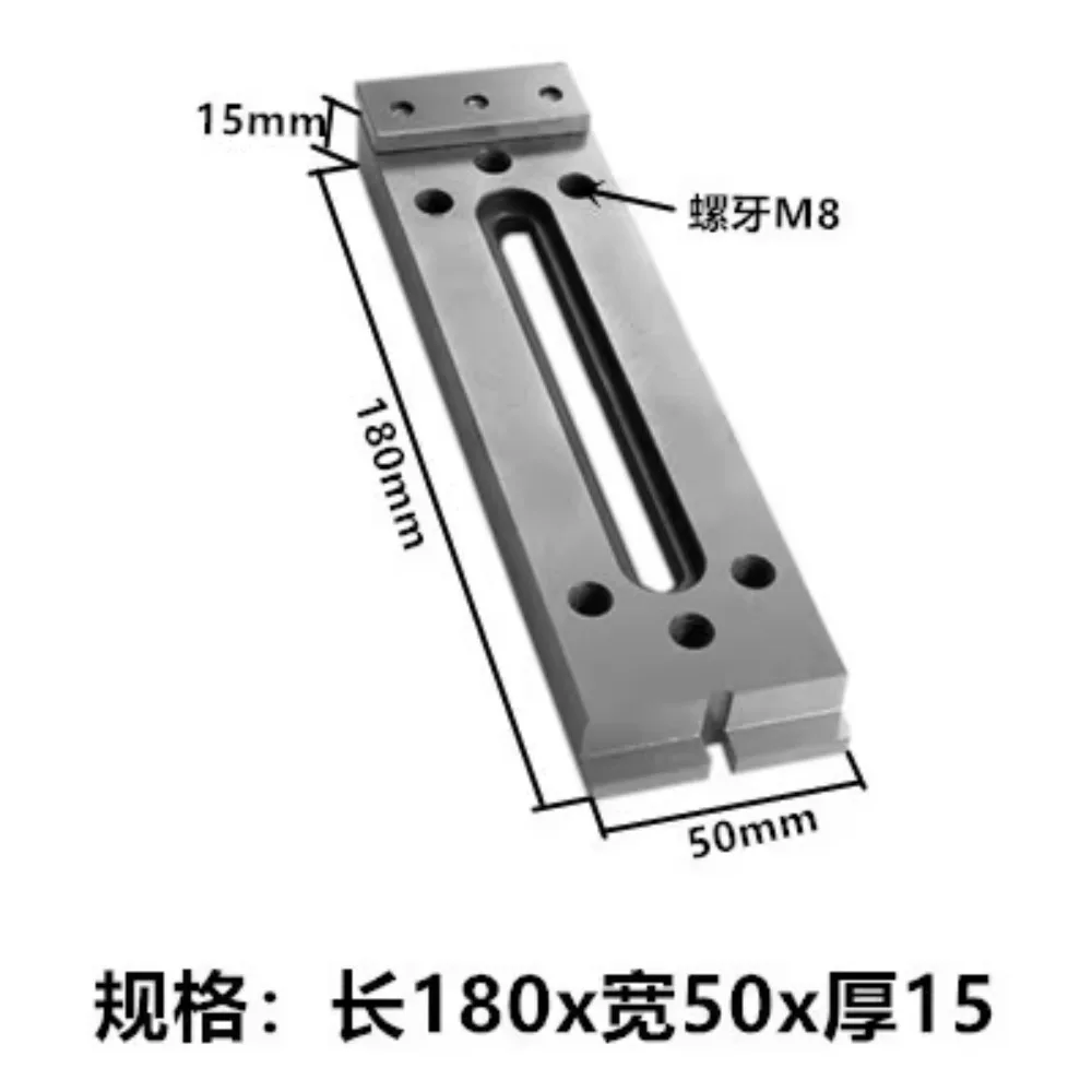 

180*50*15 Wire Cutting Slow Wire Pressing Plate One-Eye Fixture Tooling Fixture Small Pressing Plate M8 M10