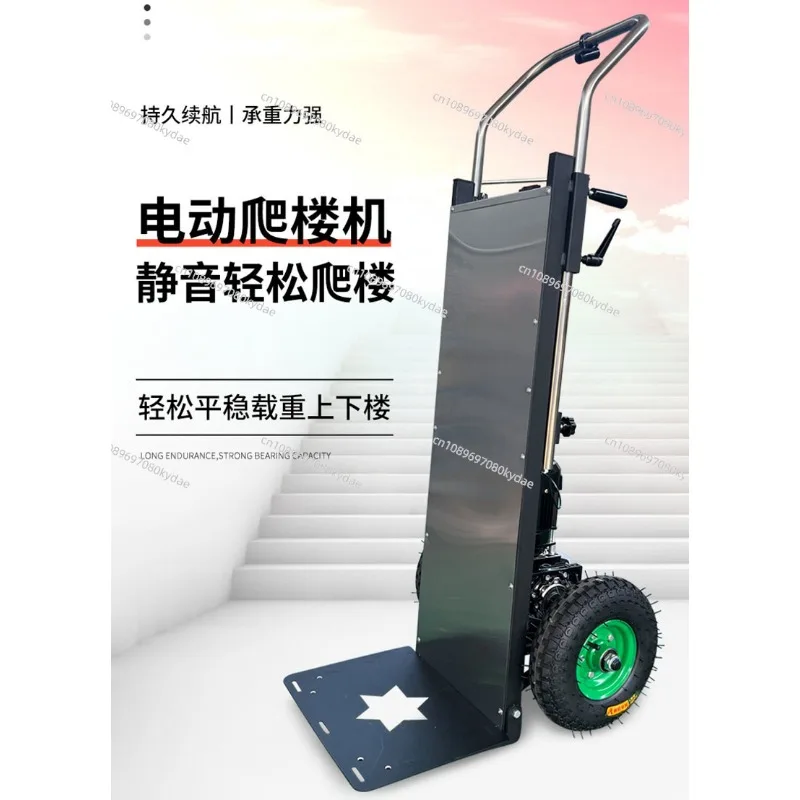 400kg 1200w Electric Mobile Tool Cart Stair Climber Load Up And Down Climbing Artifact Move Home Appliances Construction 2025
