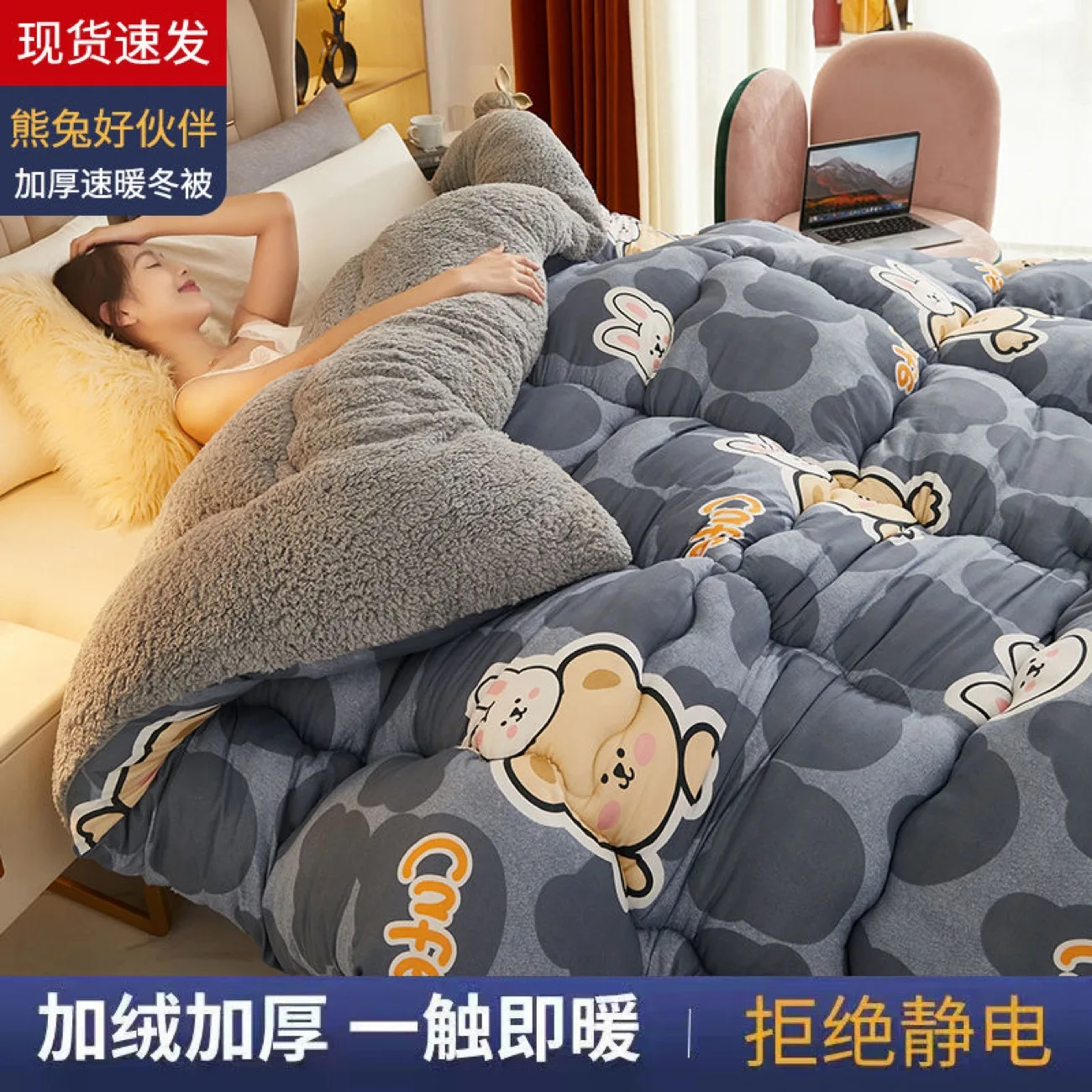 

Winter 5kg lamb velvet quilt dormitory single double home hotel quilt core 1.5m thickened 1.8m luxury comforter super warm quilt