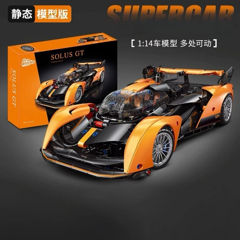 รถซูเปอร์คาร์สเกล 1:14 รถแข่งในเมือง รถสปอร์ตคลาสสิก 817 ชิ้น ตัวต่อเลโก้ ของเล่นแบบประกอบ ของขวัญสำหรับเด็กและผู้ใหญ่