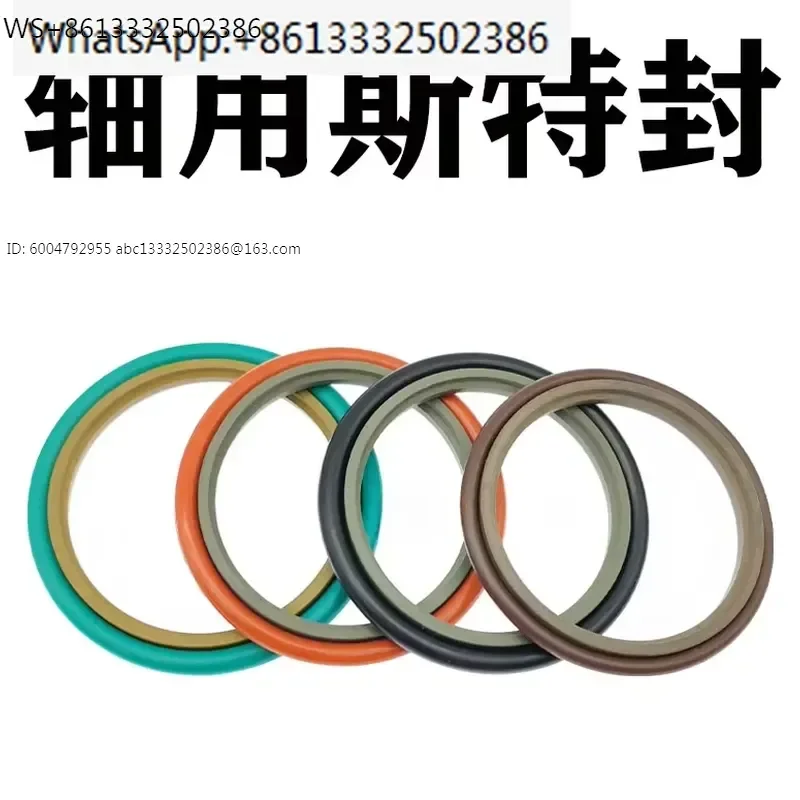 Steffen rotary Gretel ring for shaft dust-proof piston sealing ring hydraulic cylinder O oil seal STd20-120*4.2