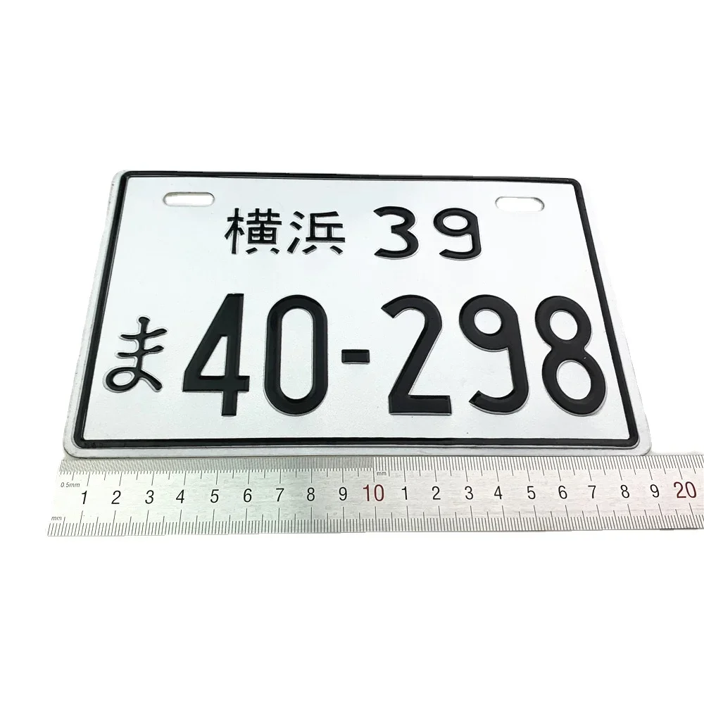 STARPAD Motorcycle electric car scooter license plate personality aluminum alloy creative license plate decoration