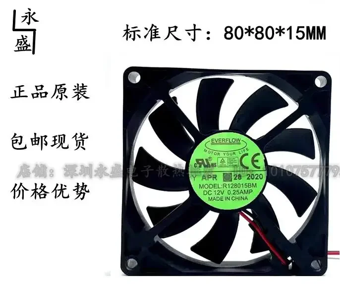 

Ltsf For EVERFLOW R128015BM DC 12V 0.25A 80x80x15mm 2-Wire Server Cooling Fan8cm
