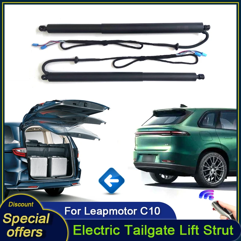 For Leapmotor C10 2024 Car Electric Tailgate Tail Gate Strut Vehicle Power Rear Door Lift System Kit for Trunk