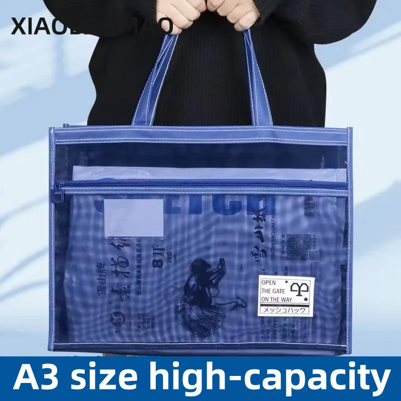 

A3 large capacity file bag Transparent mesh multi-layer document bag Folder file bag Student school stationery supplies