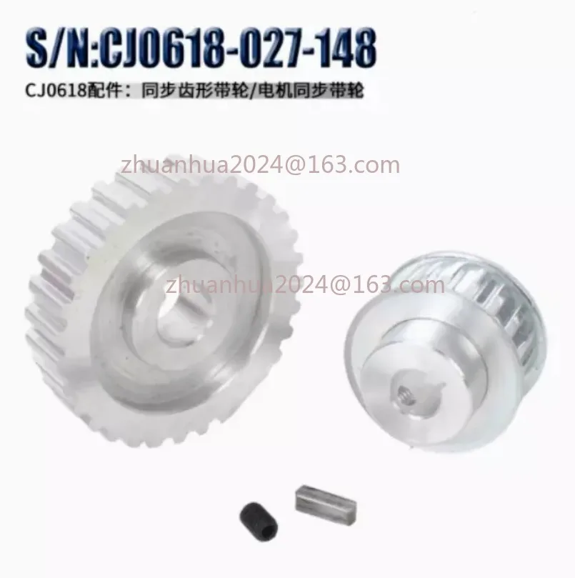 Synchronous Pulley Gear Motor Belt Gear Mini Lathe Metal Cutting Machine Gears