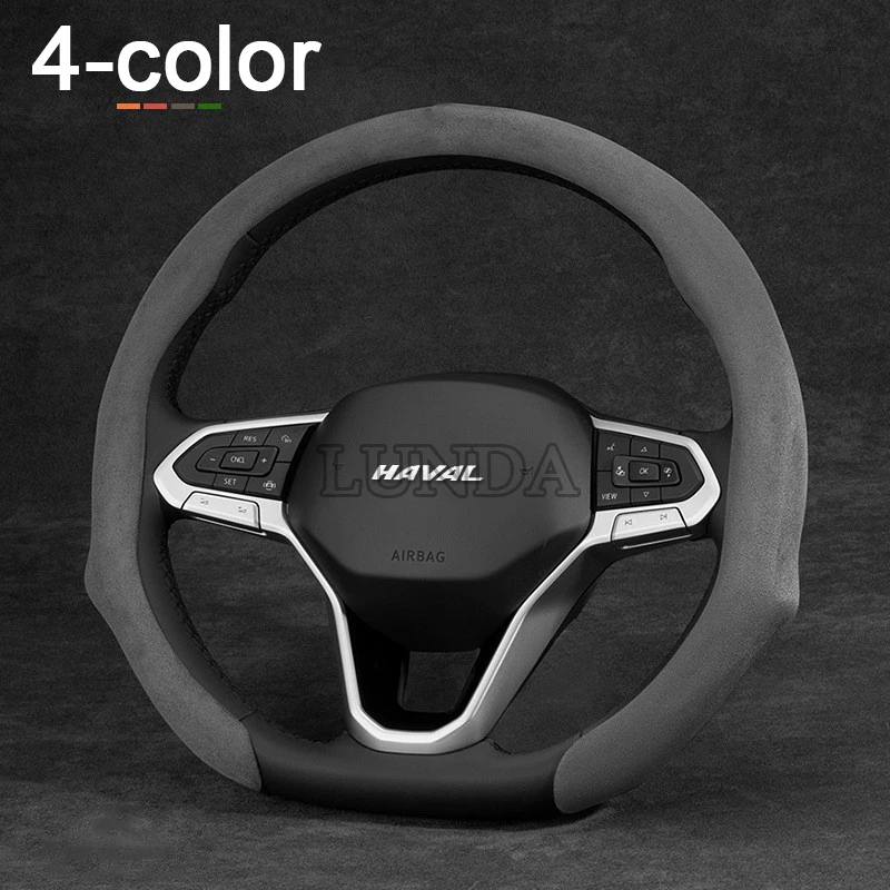 Ultra-thin Suede Car Steering Wheel Cover Non-slip Steering Wheel Booster Cover For Haval H9 GWM H1 H4 H6 H7 F5 F7 H2S F7H