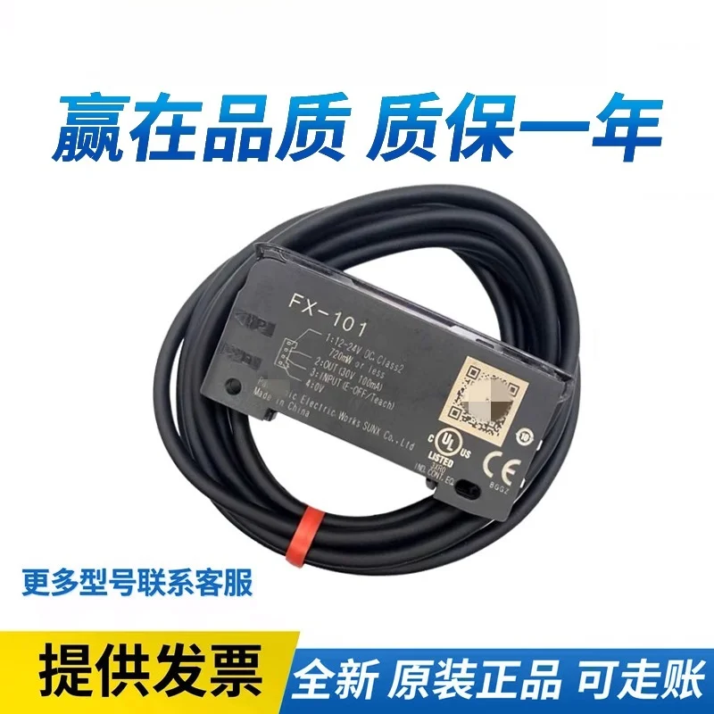 

100% brand new original optical fiber amplifier FX-501-C2 551 101 CC2 505 P 502 301 102FX-505-C2 FX-551-C2 CN-73-C1 cx-441
