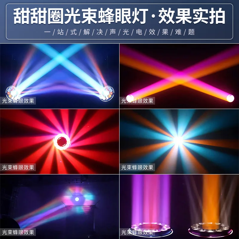 

10pcs Bee Eye Beam Moving Head Light Stage Lighting Equipment Full Set Bar Effect Strobe Light Atmosphere Dyeing Light