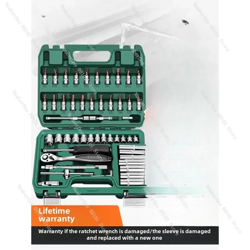 Ratchet hex wrench set Auto repair Auto maintenance maintenance combination toolbox