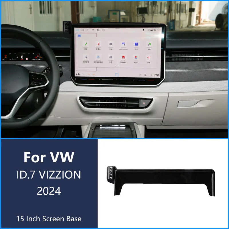 For VW ID.7 VIZZION  2024 Car Phone Wireless Charger Bracket Navigation Holder 15 Inch Screen Base 360° Rotating Bracket