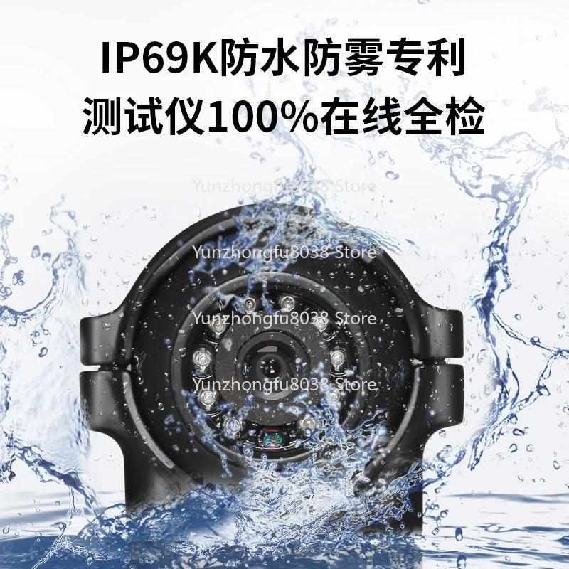 LED Night Vision Side Mount Vehicle Seal Stress Testing Waterproof IP69K