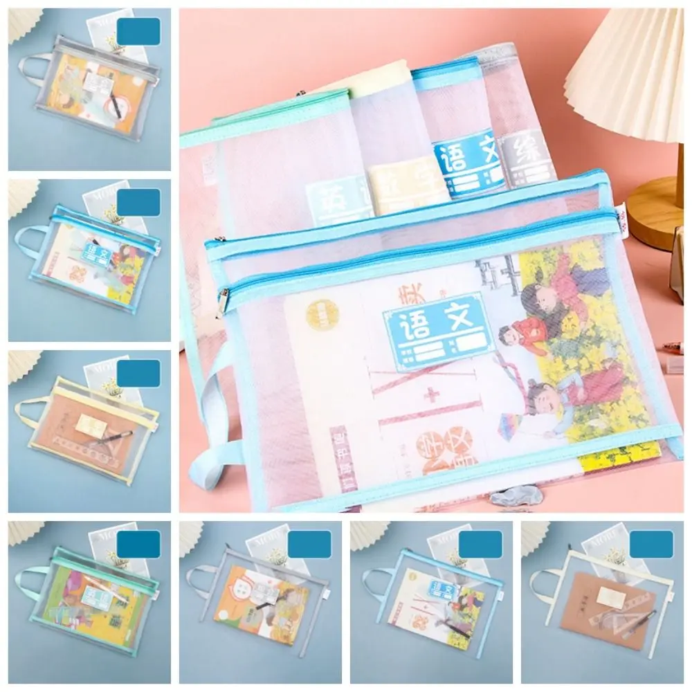 Portable Transparent Mesh Pencil Case Durable Wear-resistant Clear Document Bag Single-deck Double-deck Book File Folders