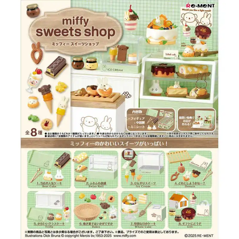 

Оригинальный Re-Ment Miffy Rabbit'S Dessert And Candy Shop, миниатюрный игровой домик, глухая коробка, орнамент, аниме-фигурка, модель, игрушки, подарки