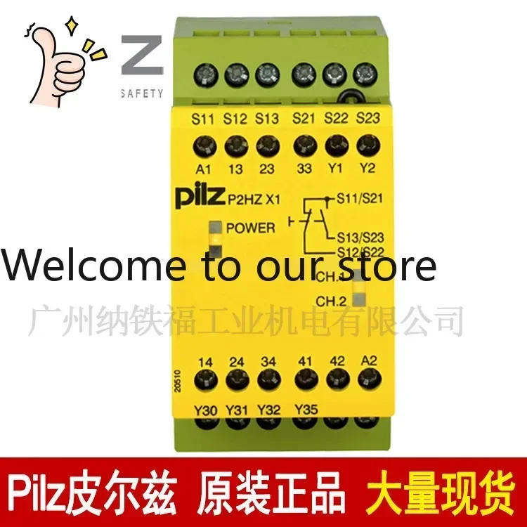 2025.4 Pilz Pierce …