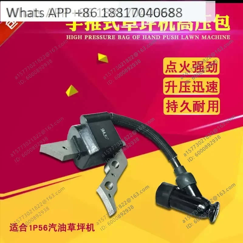 1PC for 1P56 High Voltage Package Lawn Machine Accessories Hand Pushed Mower Brush Cutter Ignition Coil for 1P56F Igniter