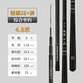 28tone 4.8m