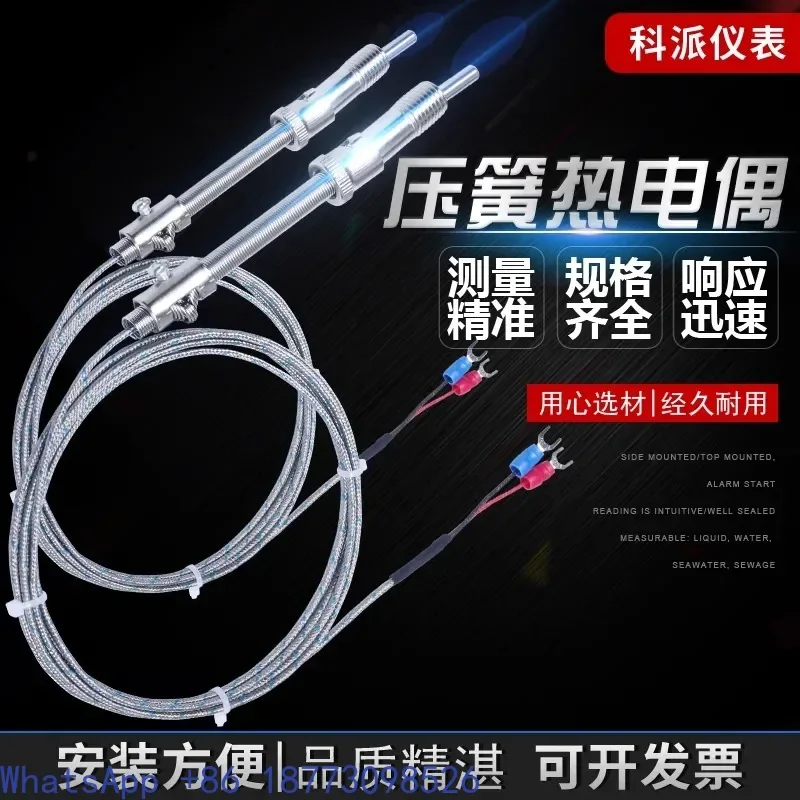 Compression spring type thermocouple Pt100 temperature controller probe temperature sensor WZPT-01 thermometer