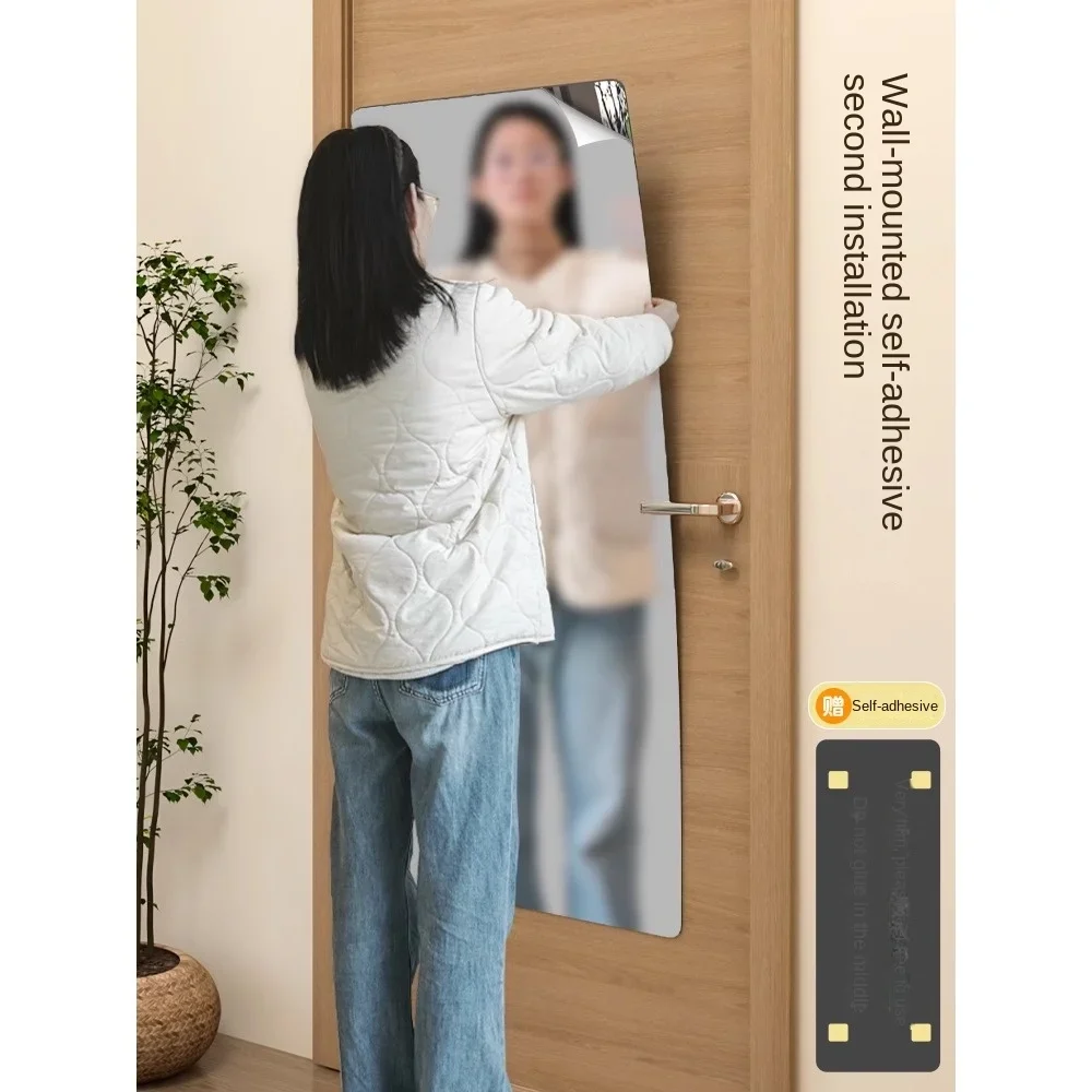 Mirror against the wall, self-adhesive home full-length mirror, dressing mirror, acrylic soft mirror, wall, interview clothes mi