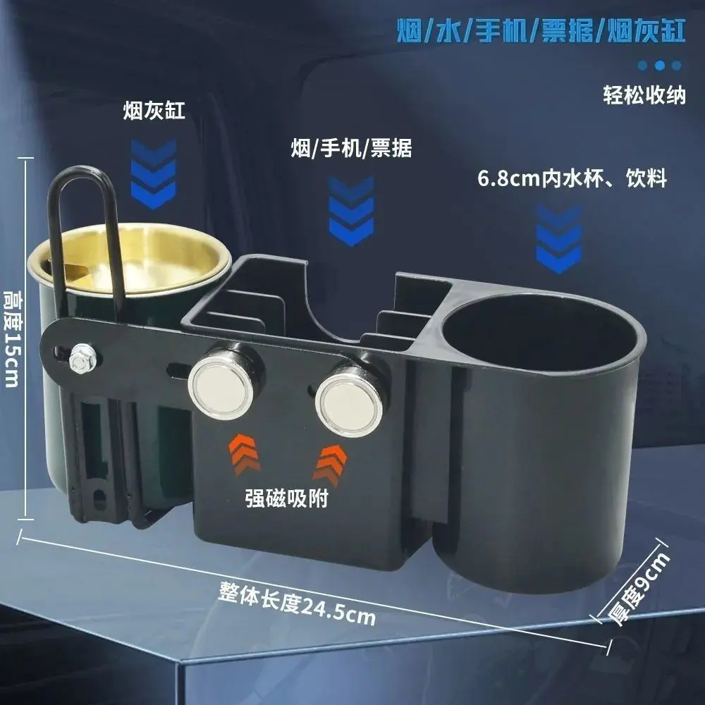 2PCSMagnetic Cab Organizer Ashtray Cup Phone Holder For Tractor Harvester Engineering Vehicle Cab Strong Magnet Storage Rack