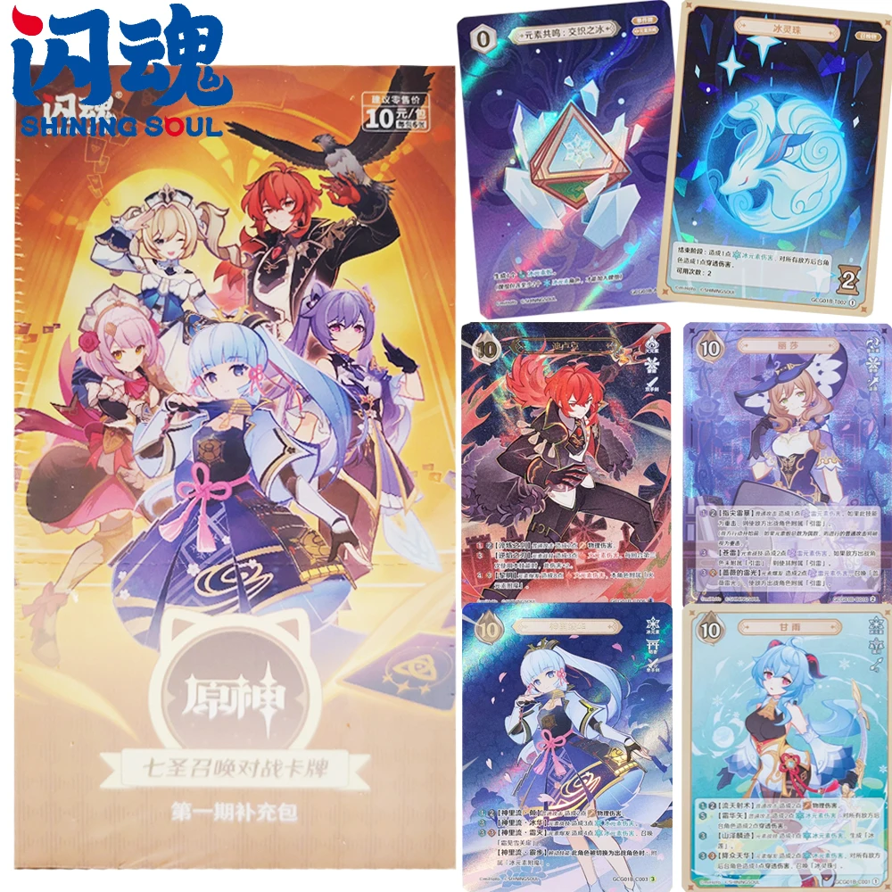 

Новые оригинальные коллекционные карты Genshin Impact Shining Soul для фанатов, популярные персонажи аниме TCG, боевые карты, игрушка в подарок