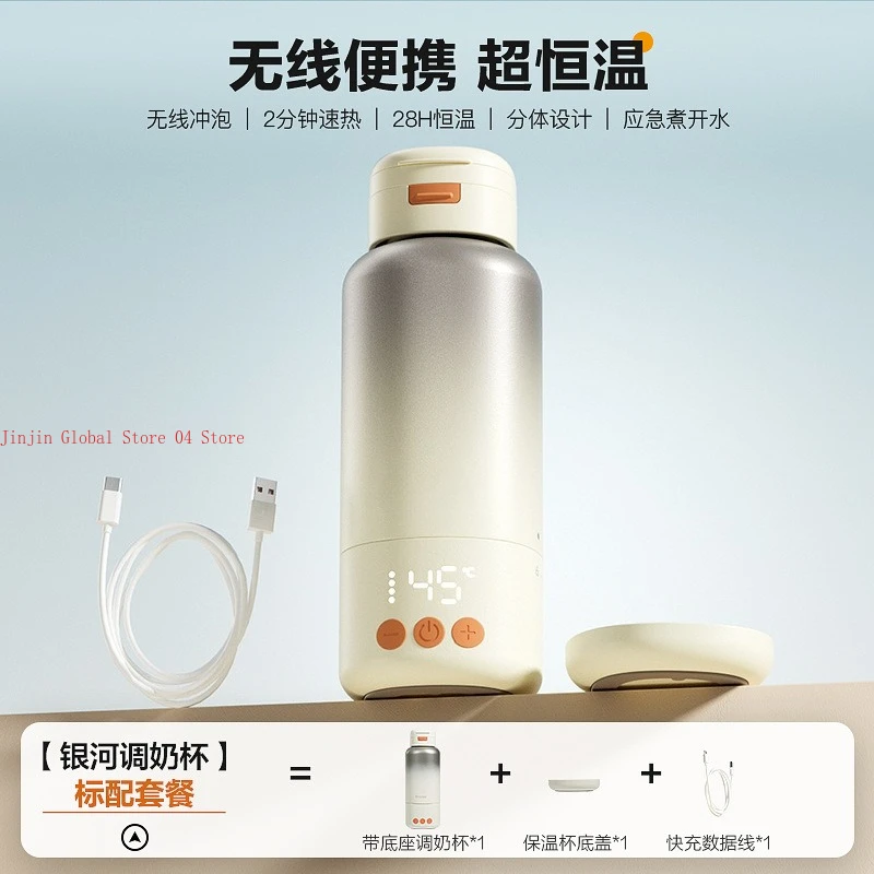 

Baby Portable Insulated Thermos Flask with Water Heater and Milk Mixer for Travel