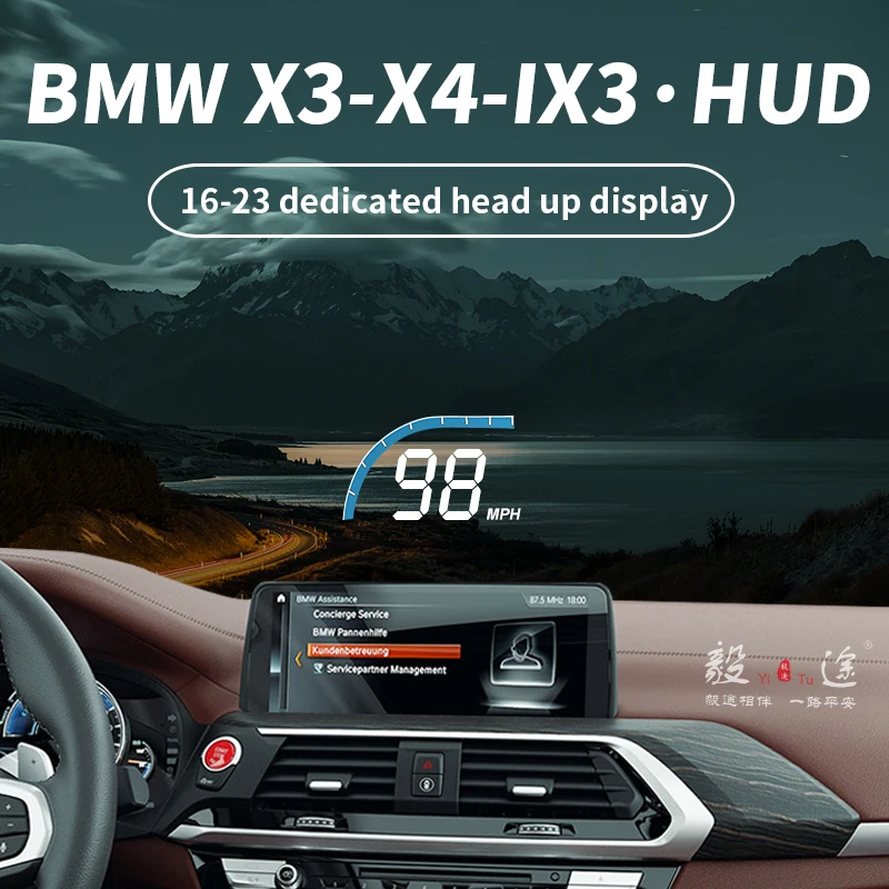 

Yitu HUD Подходит для BMW X3X4 ix3 оригинальный автомобиль, Специальная модификация, скрытый проектор скорости проектора